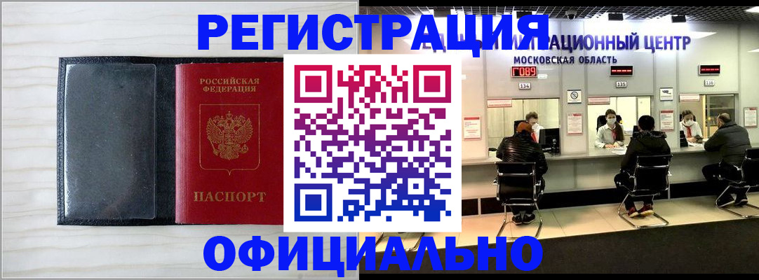 регистрация для дет. сада в Саратове