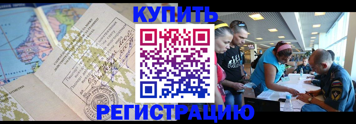 регистрация для дет. сада в Саратове