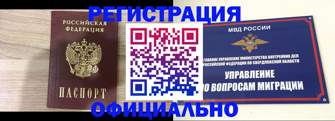 форма 3 в Саратове
